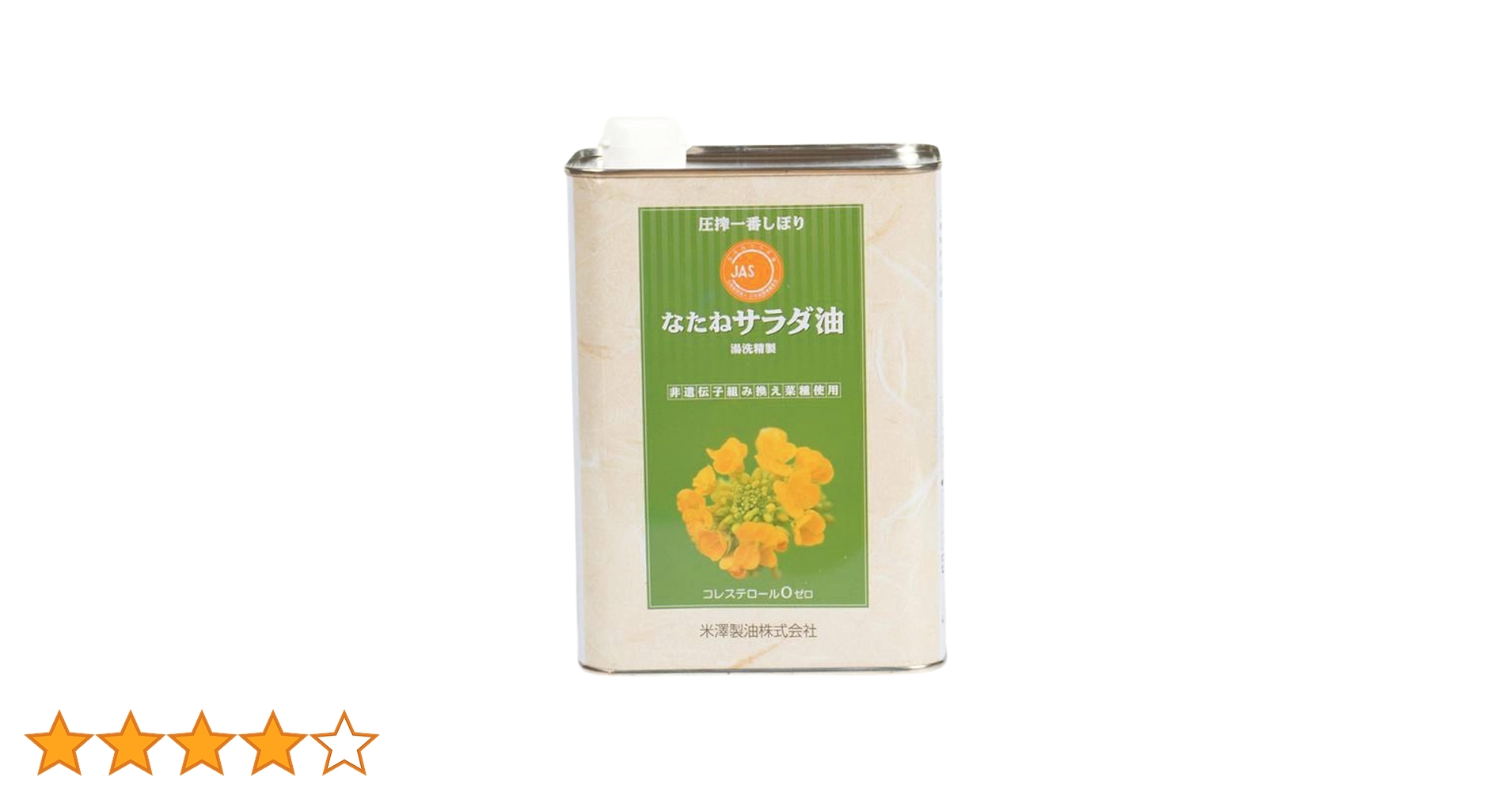 Amazon.co.jp: 圧搾一番しぼりなたねサラダ油 1400g : 食品